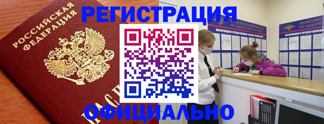 найти адрес прописки в Московской области